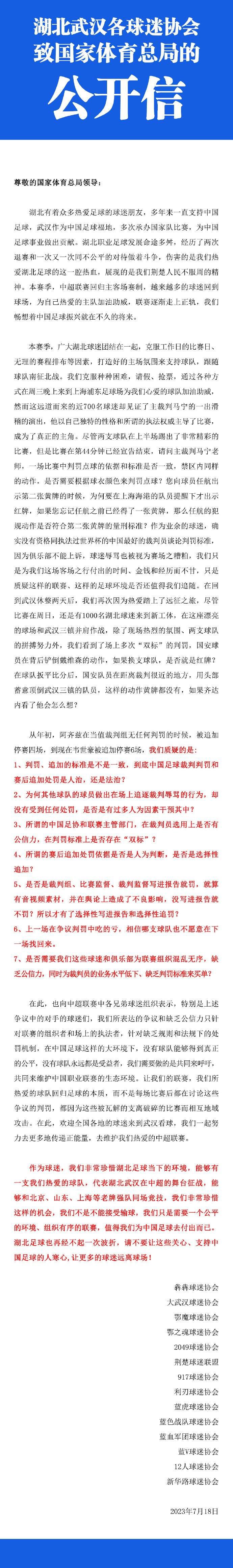 在场很多同学笑称，即便是以往的反派角色，也被张晋深深圈粉，更大呼他在《杀破狼;贪狼》中是;西装暴徒